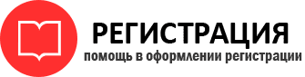 прописка в Советском id768205